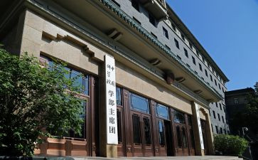 大学部长竞选申请书6篇