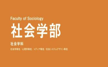 大学部门宣传部工作总结5篇