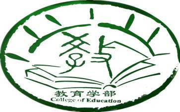 大学部门月总结优秀6篇