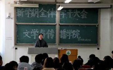 大学干部申请书精选5篇