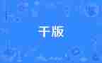 大学干部的个人总结8篇