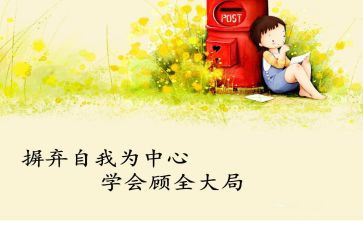 学会计的个人总结最新5篇