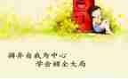 学会计的个人总结通用6篇