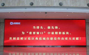 园长开学讲话稿精选6篇