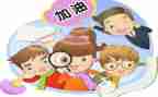 辅导学困生工作计划推荐6篇