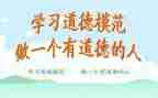 县模范班主任主要事迹5篇