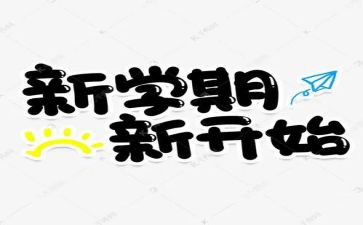 2024大班下学期老师个人总结7篇