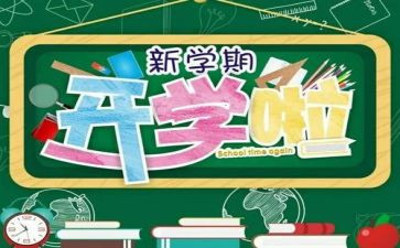 2024年大班班主任下学期总结最新5篇
