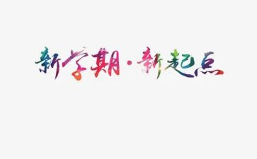 小学学期教研总结最新5篇