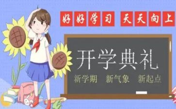 学期大学个人总结通用8篇