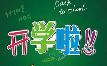 学期大学个人总结推荐6篇