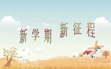 历史备课组学期工作总结5篇
