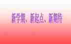 2024年大班下学期配班工作总结7篇