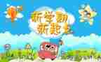 大学本学期的个人总结5篇