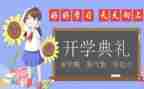 小小班教师学期个人总结参考6篇