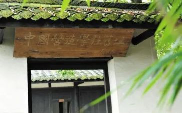 申请入文学社申请书8篇