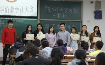 商学社的演讲稿6篇