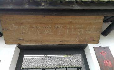 商学社的演讲稿精选7篇