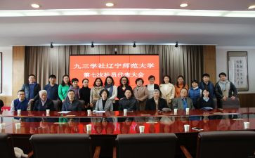 法学社会实践调查报告范文7篇