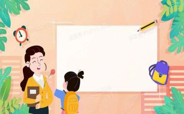 学生调查报告模板参考5篇