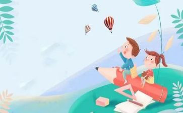 学生安全工作计划5篇