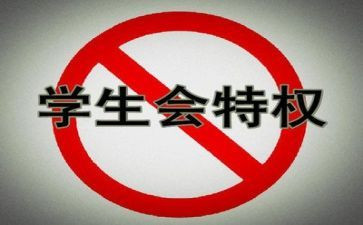 学生会体育部工作月总结最新7篇