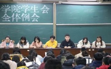 学生会晋选演讲稿最新8篇