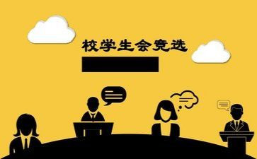 大学生学生会月工作总结推荐5篇