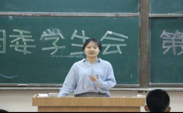 学生会工作计划200优秀5篇