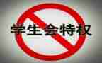 学生会体育部工作月总结最新7篇