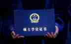 申请硕士学位的申请书范文7篇