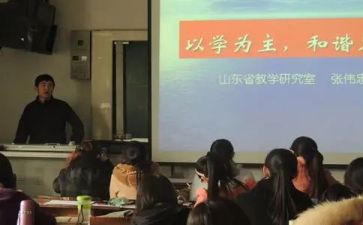 以学为主主题教研活动心得体会8篇