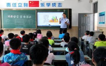 学习的写演讲稿参考6篇
