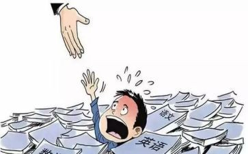 学业的心得体会5篇