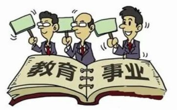 学业务的心得体会优秀8篇