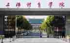 2023学院就业工作计划6篇