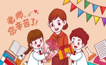 学与教原理心得体会6篇