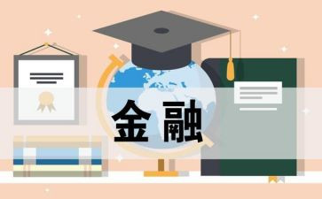 学专业申请书模板5篇