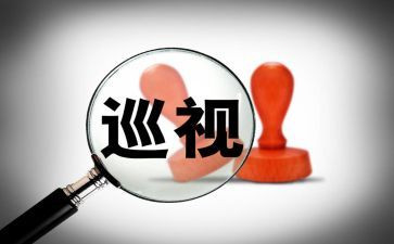 日巡查工作报告5篇