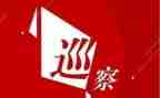 巡查员工作计划6篇