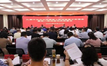 县巡察办培训心得体会6篇