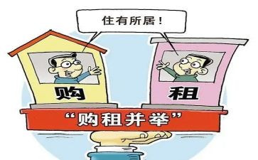 续租房子签合同优秀5篇