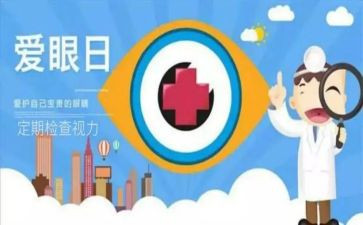 眼科护士年终总结优秀5篇