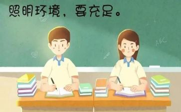 幼儿园小班眼睛教案5篇