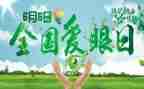 写眼神的作文600字6篇