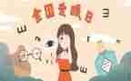 2024爱眼日活动总结参考7篇