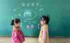幼儿保护眼睛教案5篇