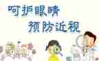 妇幼眼保健工作总结6篇