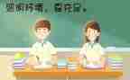 眼保健自查报告最新7篇