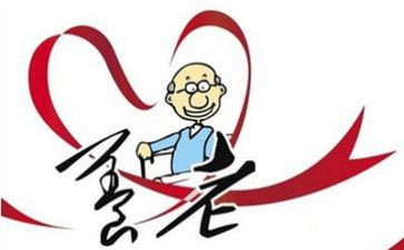 养老业工作计划优秀5篇